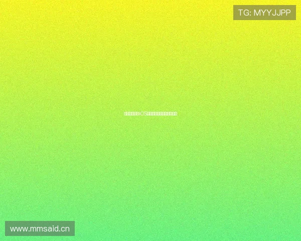 麦斗直播苹果iOS版下载方法及使用技巧详解